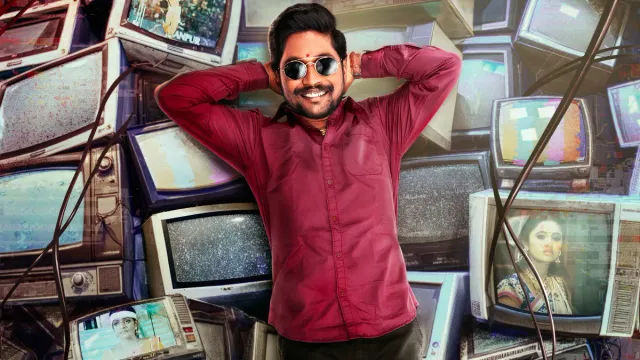 Suhas: సుహాస్ కొత్త సినిమా ఫస్ట్ లుక్