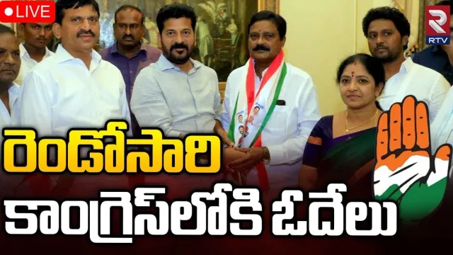బీఆర్‌ఎస్‌కు షాక్! మరోసారి జంప్ అయిన మాజీ ఎమ్మెల్యే.. ఈసారి వారు కూడా..
