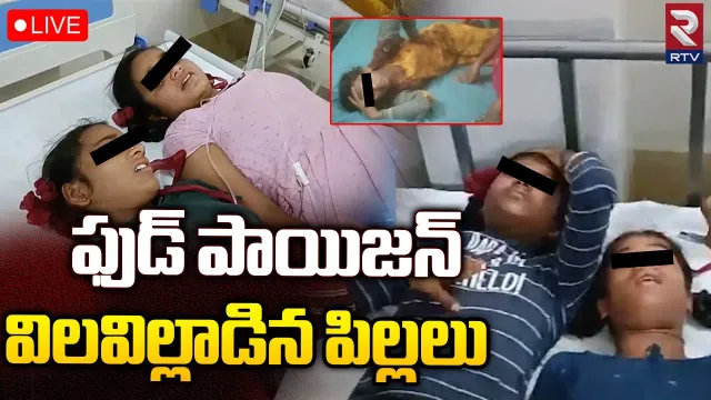 నాగర్‌ కర్నూల్‌ జిల్లాలో ఫుడ్‌ పాయిజన్‌.. 40 మందికి అస్వస్థత