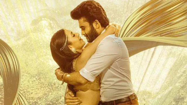 Rules Ranjan: వెనక్కు తగ్గిన రూల్స్ రంజన్.. కొత్త విడుదల తేదీ ఫిక్స్!