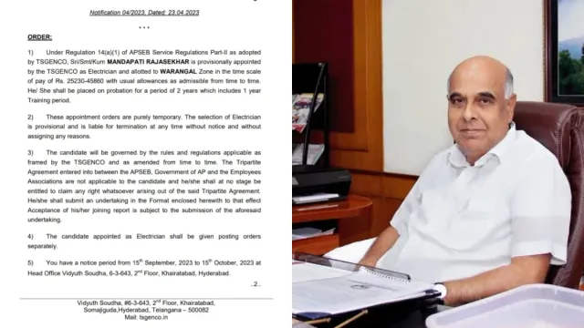 Breaking: సీఎండీ ప్రభాకర్ రావు సంతకం ఫోర్జరీ.. ఆర్టీవీ చేతికి చెక్కిన నకిలీ అపాయింట్మెంట్ లెటర్