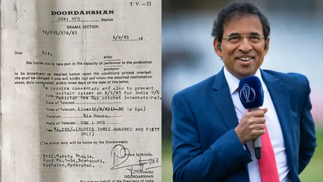 Harsha Bhogle: హర్షా భోగ్లే మొదటి పే చెక్‌ ఫొటో వైరల్‌.. మీరు తోపు సర్..!