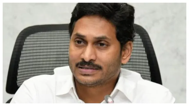BREAKING: ఏపీ ముఖ్యమంత్రి వైయస్ జగన్ ఢిల్లీ టూర్ వాయిదా