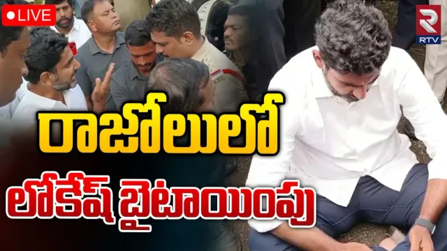 Breaking:  నా తండ్రిని చూసే హక్కు కూడా నాకు లేదా? ఆ సైకో చెప్పాడా నీకు ? పొదలాడలో టెన్షన్ టెన్షన్!