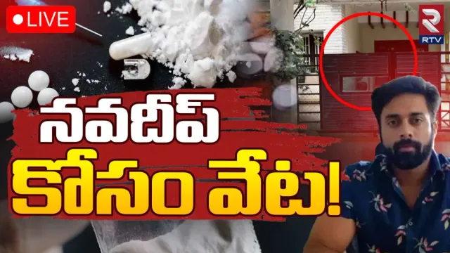 Drugs case: నవదీప్‌ కోసం వేట! నెక్ట్స్ ఏం జరగబోతోంది?