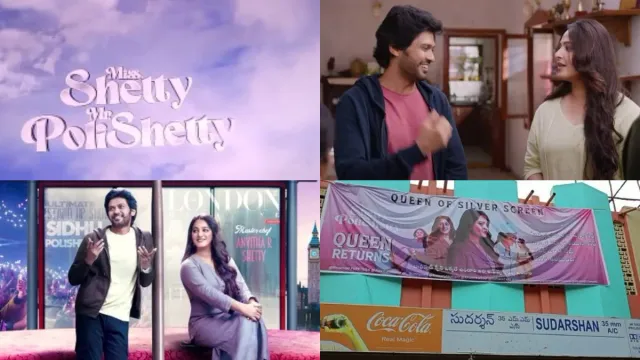 MSMP Twitter review:  'లవ్‌ యూ స్వీటి'.. 'మిస్ శెట్టి మిస్టర్ పోలిశెట్టి' ట్విట్టర్ రివ్యూ ఇదే!