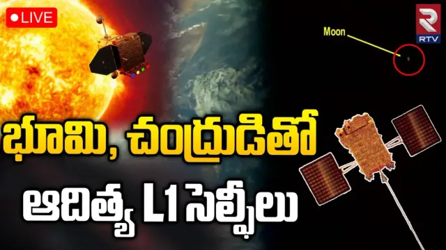 ISRO: భూమి, చంద్రుడితో ఆదిత్య ఎల్‌-1 సెల్ఫీలు.. వీడియో చూడాల్సిందే భయ్యా!