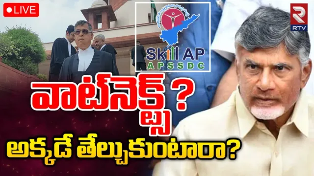 Chandrababu: వాట్‌నెక్ట్స్‌..? సుప్రీం కోర్టుకు చంద్రబాబు? అక్కడే తేల్చుకునే ఛాన్స్!