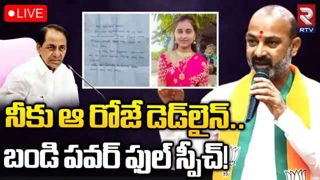 Telangana Elections: కోచింగ్ బంద్ చేసి ఊర్లకు వెళ్లండి.. బీజేపీకి ఓటు వేయించండి.. యువతకు బండి సంజయ్ పిలుపు.