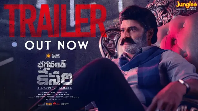 Bhagavanth Kesari: ‘చిచ్చా’ వచ్చేసిండు.. దుమ్మురేపుతున్న బాలయ్య ‘భగవంత్ కేసరి’ ట్రైలర్..