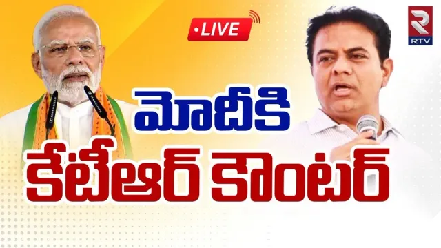 అదానీ చేతిలో బీజేపీ స్టీరింగ్.. ప్రధాని మోదీ కామెంట్స్‌కి మైండ్ బ్లాంక్ కౌంటర్ ఇచ్చిన మంత్రి కేటీఆర్..