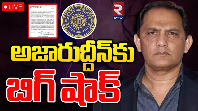Mohammad Azharuddin: అజారుద్దీన్‌కి షాక్.. HCA ఓటరు జాబితా నుంచి పేరు తొలగింపు..