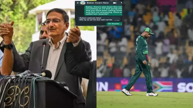 ODI World Cup 2023: పాకిస్థాన్ కెప్టెన్ వాట్సాప్ ఛాటింగ్ లీక్.. అందులో ఏముందంటే..!