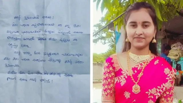 Pravalika Suicide Case: ప్రవళిక ఆత్మహత్య కేసులో బిగ్ ట్విస్ట్.. కోర్టులో లొంగిపోయిన శివరాం..