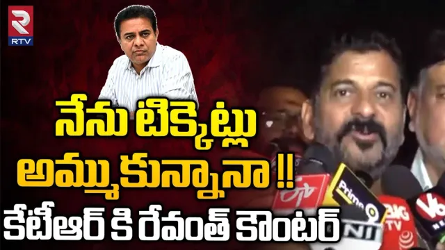 Telangana: పీయూష్‌ గోయల్‌ను కేటీఆర్ కలిసింది అందుకే.. సంచలన ఆరోపణలు చేసిన రేవంత్ రెడ్డి..