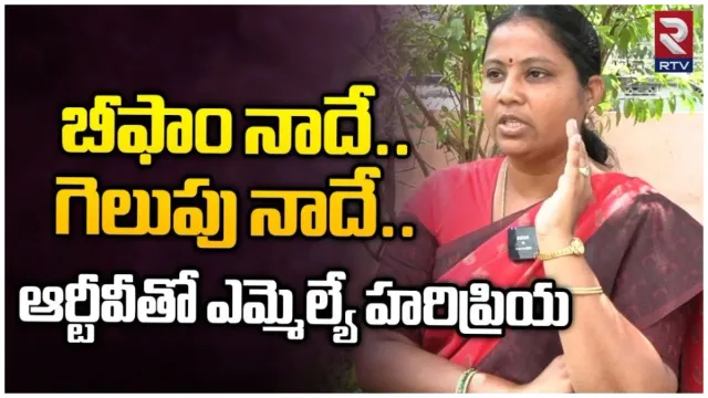 చరిత్ర తిరగరాస్తా.. మళ్లీ గెలుస్తా