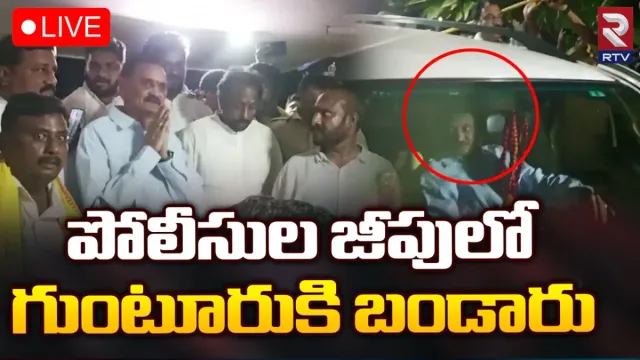 BREAKING: ఎట్టకేలకు వీడిన ఉత్కంఠ..బండారు అరెస్ట్.. నెక్ట్స్ ఏం జరగబోతోంది?