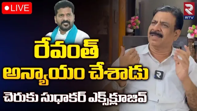 కాంగ్రెస్‌తో బీసీలకు ఒరిగేదేం లేదు.. అక్కడంతా రెడ్డి దొరల రాజ్యమే..