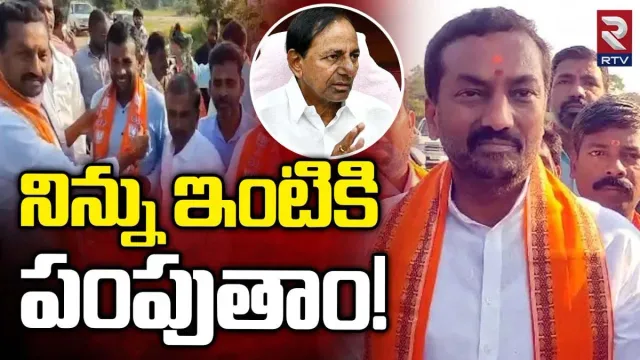 హనుమంతుడికి మొక్కినా.. కేసీఆర్‌ను ఇంటికి పంపుతం..