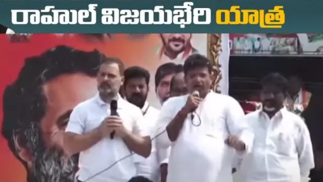 Rahul Gandhi: కేసీఆర్‌పై ఈడీ, సీబీఐ కేసులు ఎందుకు లేవు? రాహుల్ గాంధీ ఏం అన్నారంటే?