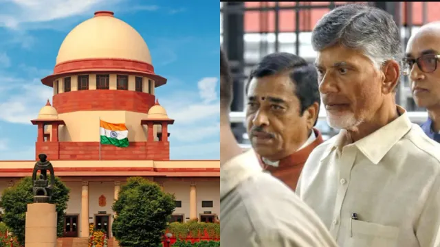 Chandrababu case: నేడు సుప్రీంకోర్టులో టీడీపీ అధినేత చంద్రబాబు పిటిషన్‌పై విచారణ.. ఏం జరగబోతోంది?