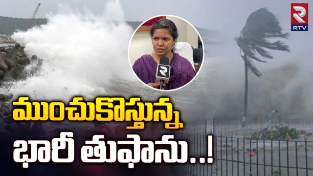 Weather: ఆగ్నేయ బంగాళాఖాతంలో అల్పపీడనం.. ఏపీలోని ఈ ప్రాంతాలకు భారీ వర్ష సూచన..