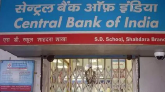 సెంట్రల్ బ్యాంకులో 192 స్పెషలిస్ట్ కేటగిరీ పోస్టులు