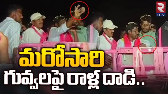 Telangana: ఎమ్మెల్యే గువ్వల బాలరాజుపై మరోసారి దాడి.. వారి పనే అంటూ ఫైర్..