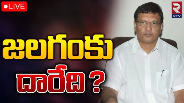 Telangana Congress: దగ్గరకు తీసుకోని బీఆర్ఎస్.. కాదన్న కాంగ్రెస్.. జలగం దారెటు?