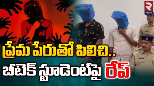 Andhra Pradesh: అనంతపురంలో దారుణం.. ఇద్దరు యువకులు ఓ యువతిని..