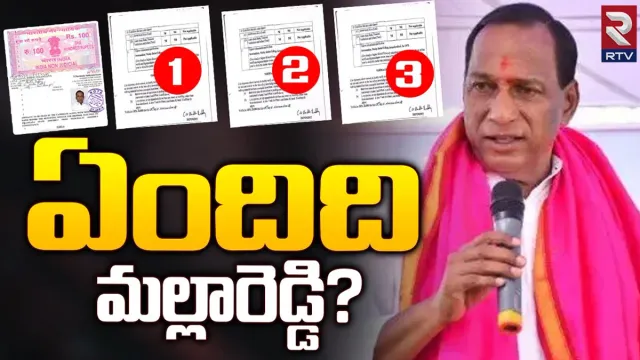 Telangana Elections: అడ్డంగా బుక్కైన మంత్రి మల్లారెడ్డి.. నామినేషన్ రిజెక్టేనా?