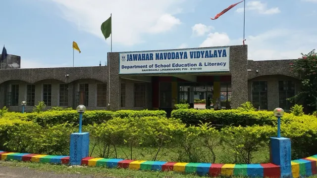 NVS Admissions 2024: నవోదయ విద్యాలయాల్లో ప్రవేశాలు.. ఇవాళే చివరి తేదీ.. అప్లై చేశారా?