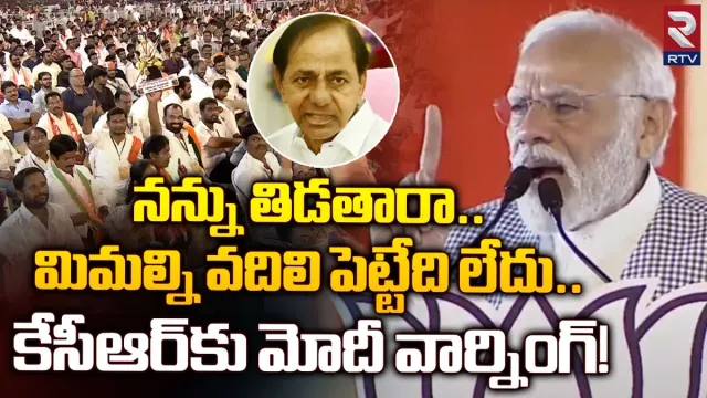 PM Modi: వారిని ఖచ్చితంగా జైల్లో వేస్తాం.. ప్రధాని మోదీ సంచలన కామెంట్స్..
