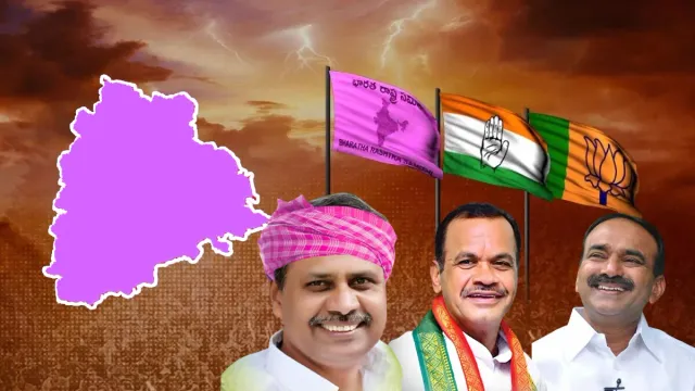 Telangana Elections: తెలంగాణలో కీలక నేతల ఆస్తులు.. వారిపై ఉన్న కేసులు ఇవే..