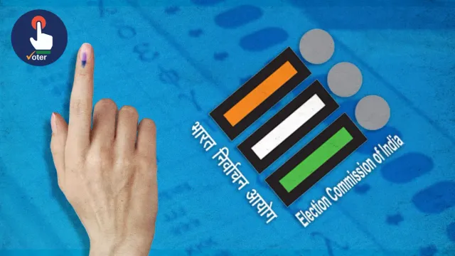 Know Voter ID: మొబైల్ నెంబర్ తో మీ ఓటర్ ఐడీ తెలుసుకోవచ్చు.. ఇలా చెక్ చేయండి..