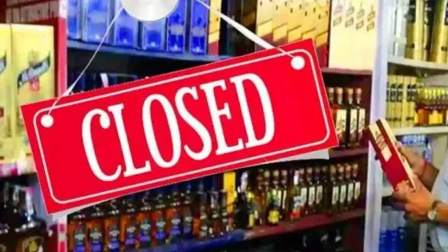 Hyderabad Police : మందుబాబులకు హైదరాబాద్ పోలీసుల షాక్.. ఆ రోజున మద్యం షాపులు బంద్!