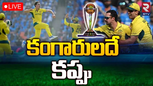 IND VS AUS: కల చెదిరింది.. గుండె పగిలింది.. నిశ్శబ్ధమే మిగిలింది!