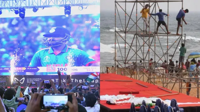 IND vs AUS: ఏపీ క్రికెట్‌ ఫ్యాన్స్‌కు బంపర్‌ న్యూస్‌.. మ్యాచ్‌ చూసేందుకు పెద్ద స్క్రీన్లు.. ఫ్రీ ఎంట్రీ!