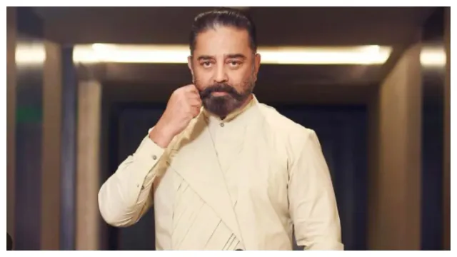 Kamal Hasan: ఆలస్యంగా రావడం వల్లే ఓటమి..20 ఏళ్ల ముందే వచ్చి ఉంటే కథ వేరేలా ఉండేది!