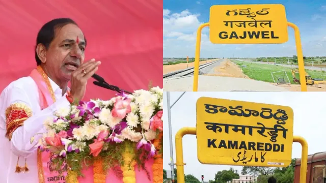 KCR: రయ్..రయ్.. ఒక్క రోజే కేసీఆర్‌ రెండు చోట్ల నామినేషన్లు!