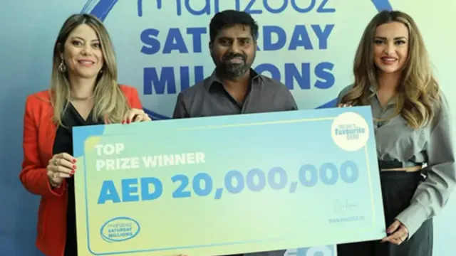 Viral News: ఒక్క క్షణంలో రూ.45 కోట్లు సంపాదించాడు.. ఎలానో తెలుసా..?