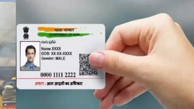 Aadhar Update : ఆధార్ ఫ్రీ అప్‎డేట్ పొడిగింపు..గడువు మరో మూడు నెలల..ఇలా అప్ డేట్ చేసుకోండి..!