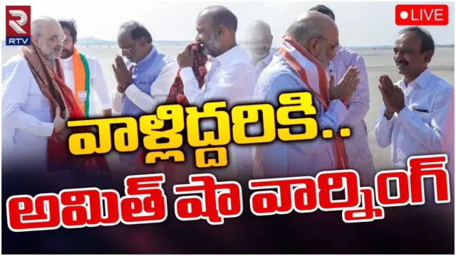 Amit Shah: ఇంకో సారి అలా చేయొద్దు.. బీజేపీ సీనియర్లకు అమిత్‌ షా క్లాస్!
