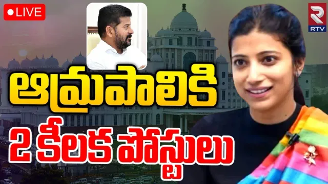 తెలంగాణ సర్కార్ సంచలన నిర్ణయం.. పలువురు అధికారుల బదిలీలు..