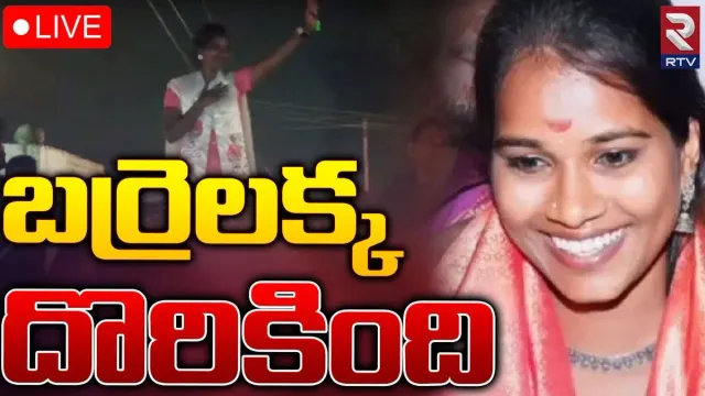 Barrelakka: అకౌంట్‌లోకి రూ. 10 లక్షలు.. సంచలన విషయాలు వెల్లడించిన బర్రెలక్క..