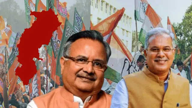 Chattisgarh: అక్కడ అధికారం ఎవరిది? ఛత్తీస్‌గఢ్ లో ఆసక్తికరంగా పోరు!