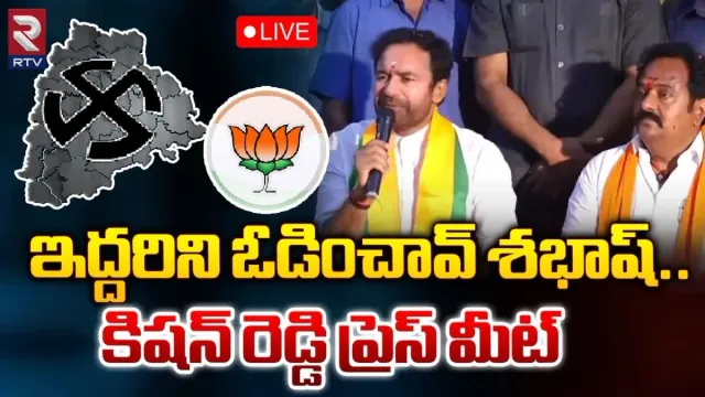 BJP: నిర్మాణాత్మక ప్రతిపక్షంగా వ్యవహరిస్తాం: కిషన్ రెడ్డి