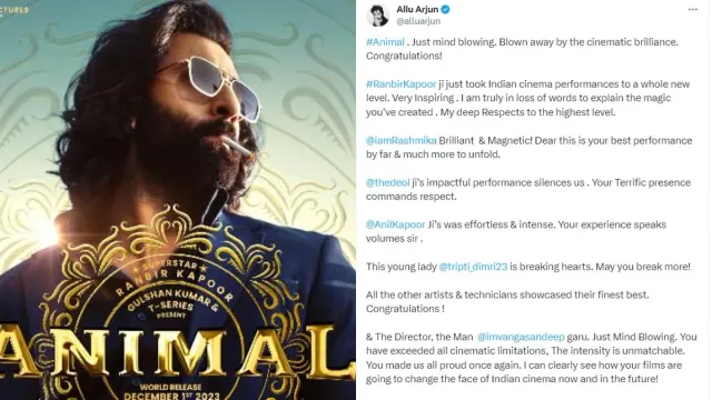 Animal Movie: ‘యానిమల్’పై ప్రశంసల వర్షం.. ఆకాశానికెత్తిన బన్నీ!