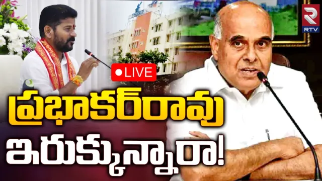 CMD Prabhakar Rao: ప్రభాకర్ రావు ఇరుక్కున్నారా!.. సీఎండీ రాజీనామాపై కొనసాగుతున్న ఉత్కంఠ