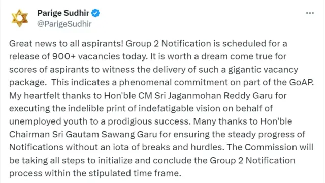 APPSC Group 2 Notification: నేడే 900లకు పైగా పోస్టులతో గ్రూప్-2 నోటిఫికేషన్.. నిరుద్యోగులకు జగన్ సర్కార్ అదిరిపోయే శుభవార్త!